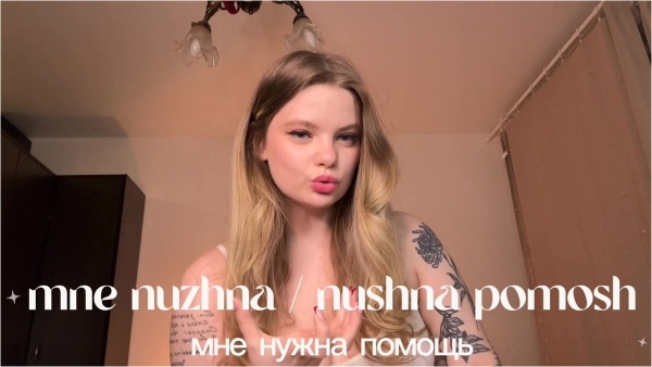 BigAss Jane - Learn Russian with Me - Fun and Easy Beginner Lesson